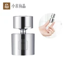 Аэратор для кухонного смесителя Xiaomi DABAI, диффузор, барботер, водосберегающий фильтр из цинкового сплава, насадка для крана, двойной режим