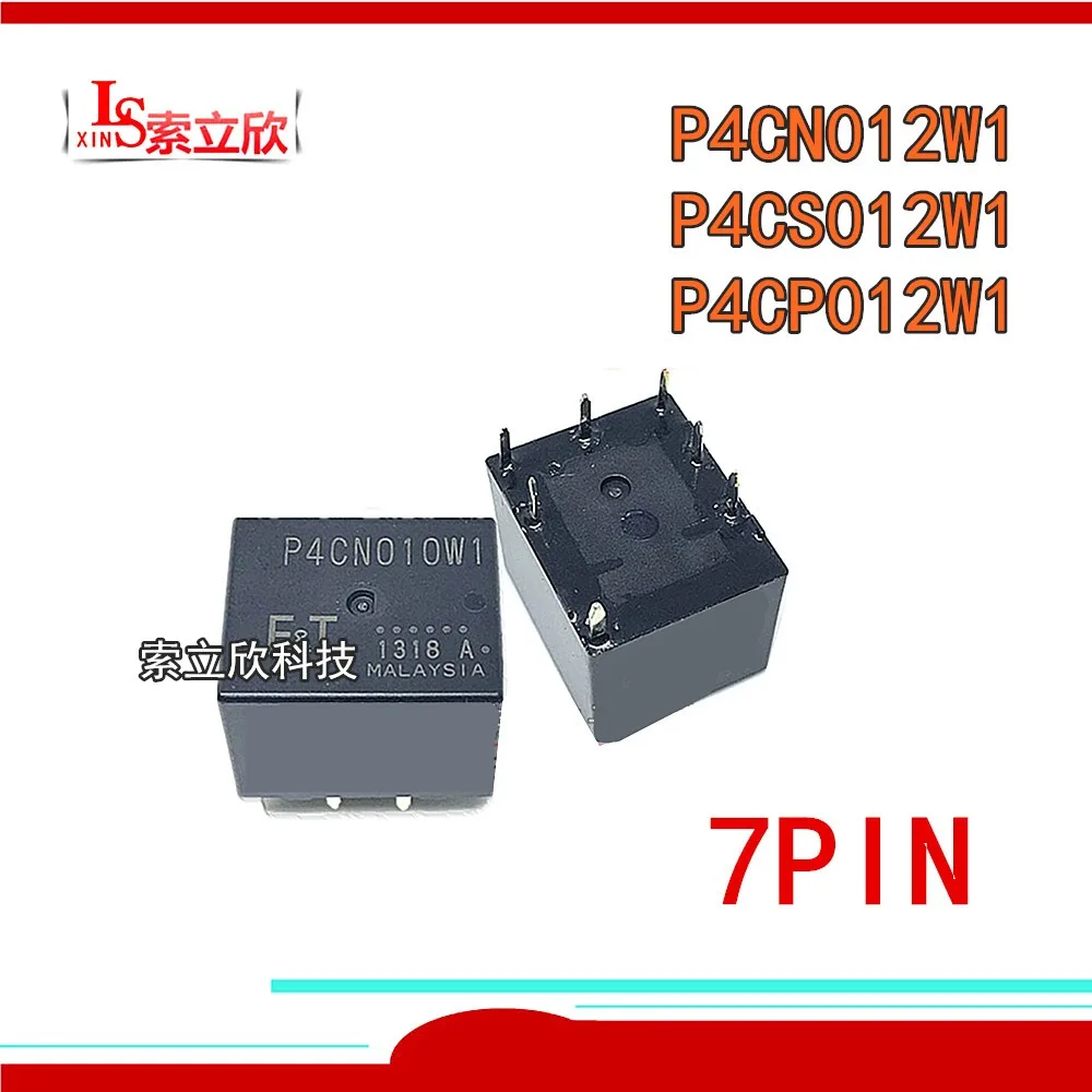 10 шт./лот 100% оригинальный автомобильное реле P4CN012W1 P4CS012W1 P4CP012W1 7PIN Автомобильный