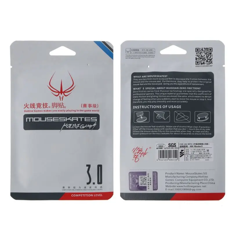 2 набора горячей линии игры 0 8 мм мышь ноги коньки для мыши logitech MX Master 3 | Компьютеры