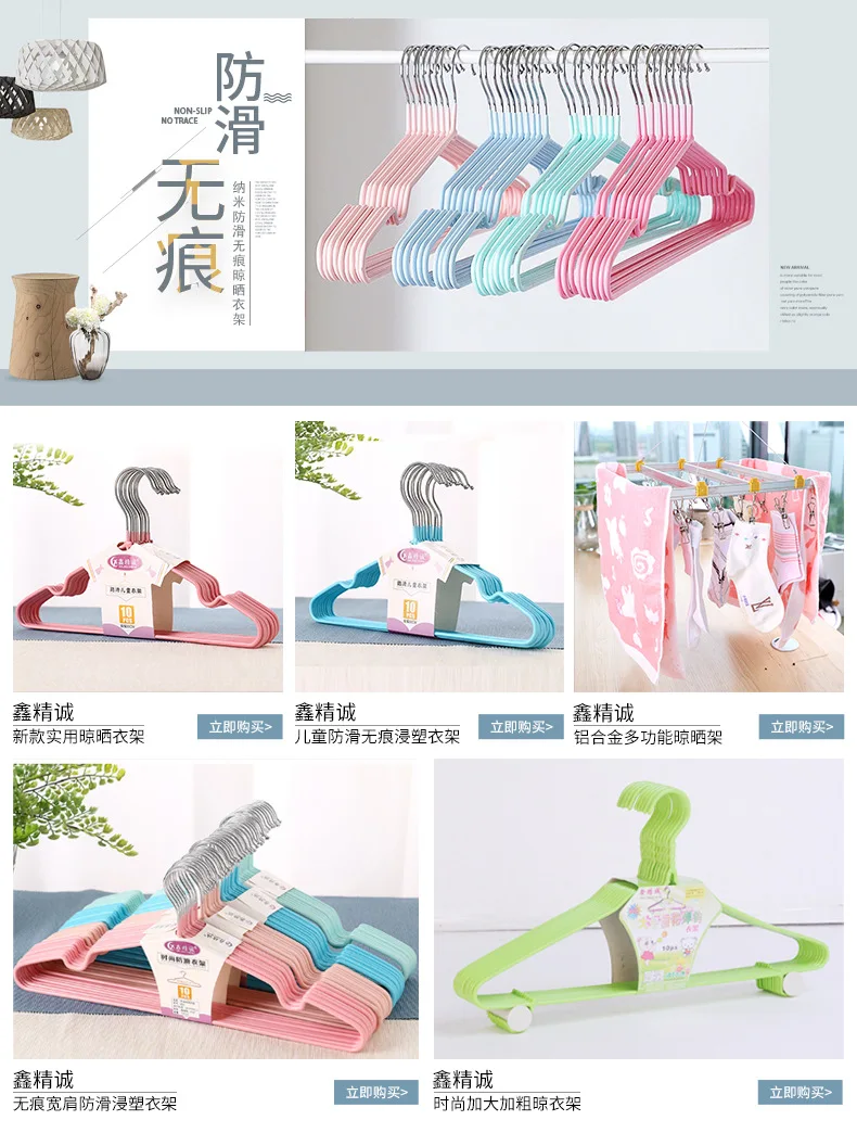 Household Wet And Dry Dual Purpose Clothes Rack Adult Seemless Anti-slip PVC Coated Hanger Rough Windproof Clothes Rack Wholesal