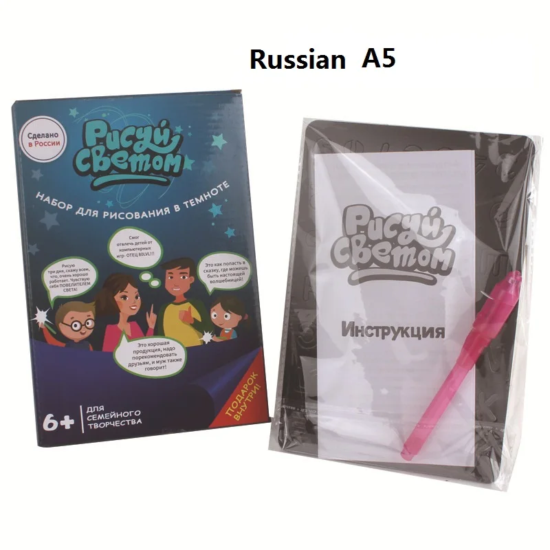 1PC A4 A5 LED Luminous Drawing Board Graffiti Doodle Drawing Tablet Magic Draw With Light-Fun Fluorescent Pen Educational Toy