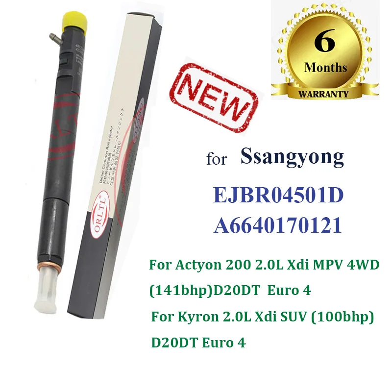 ORLTLNEW EJBR04501D A6640170121 EJBR03401D A6640170021 6640170221 EJBR03301D для SSANGYONG JMC Kyron Euro 4/Euro3|Топливный