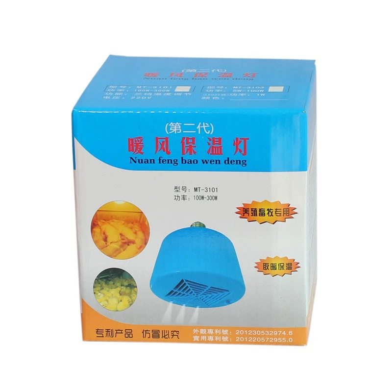 Обогреватель для фермы теплый светильник животных домашних питомцев цыплят