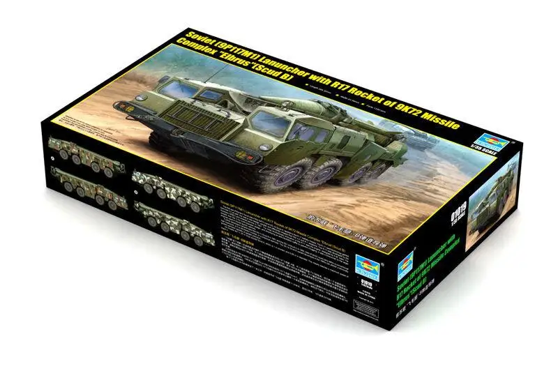 Trumpeter 01019 1/35 Soviet Launcher with R17 Rocket of 9K72 Missile Complex 