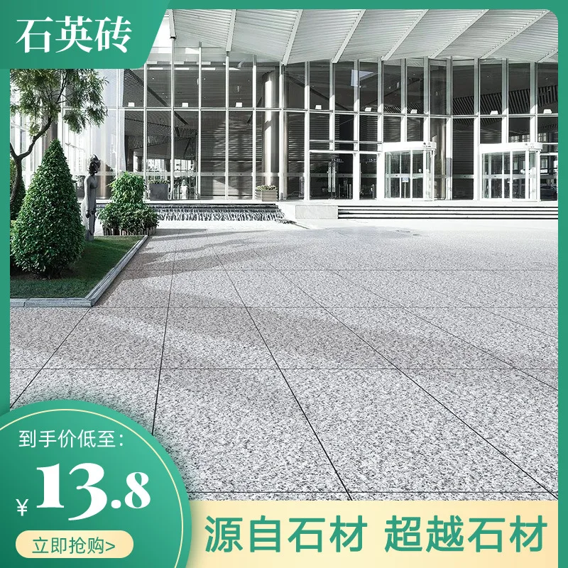 Thick Granite Tile 300*600 Body Ecology Pavement Stone Villa Courtyard Floor Square Brick Art |