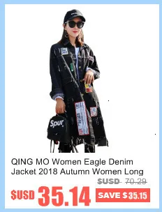 QING MO, цветная куртка с блестками, женская джинсовая куртка в стиле пэчворк, Женская свободная ковбойская куртка, весеннее пальто в стиле хип-хоп, лидер продаж, ZLDM065