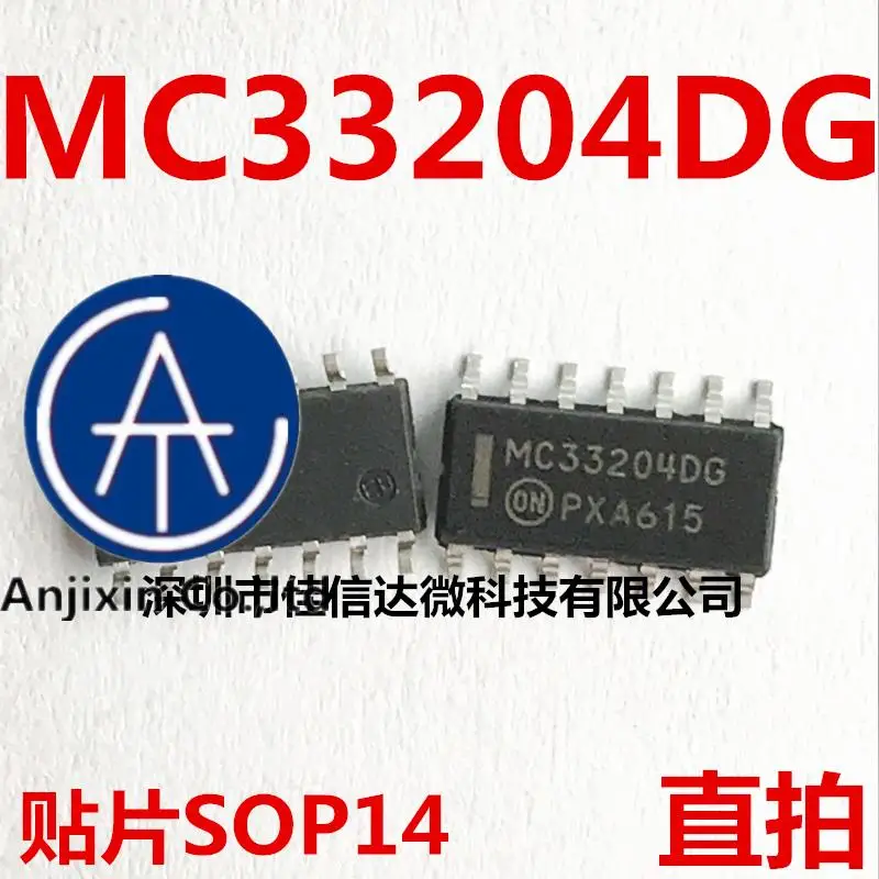

10 шт., 100% оригинальные новые модели, рабочий усилитель MC33204DR2G MC33204DG SOP-14 MC33204D