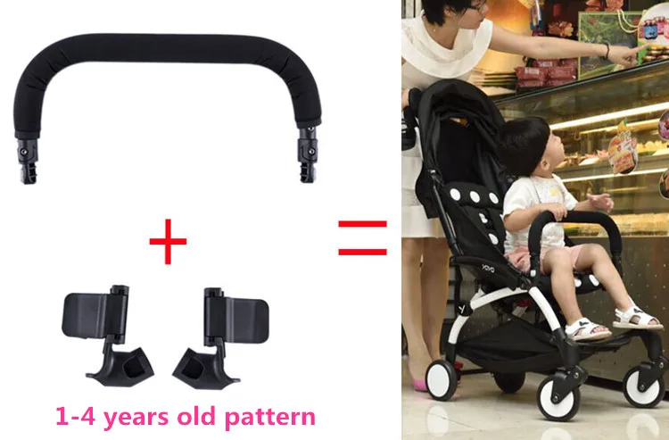 Планка бампера с адаптером подлокотник для коляски Yuya babyzen YOYO handlerest Baby thren Horizon