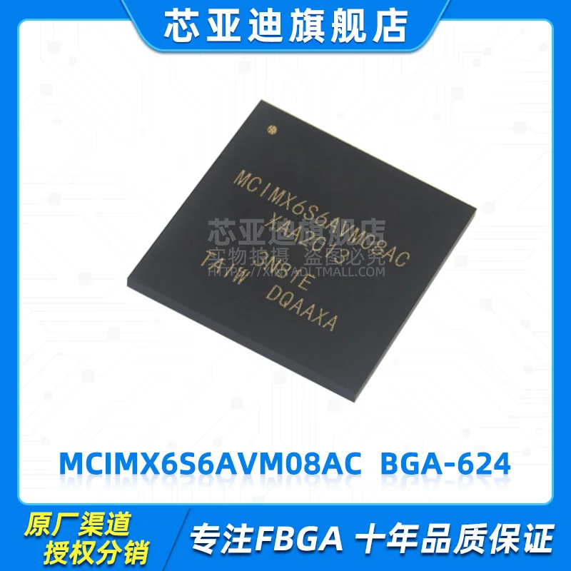 

MCIMX6S6AVM08AC MCIMX6S6 BGA-624 -