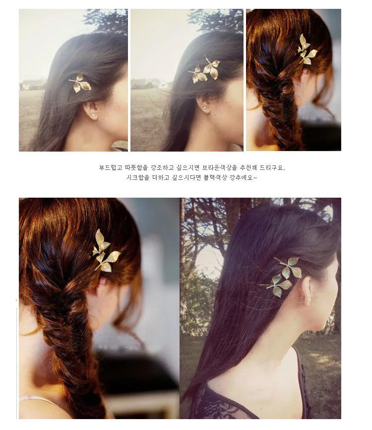 Золотая заколка с надписью сделай сам металлическая шпилька Корейская версия