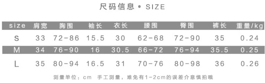 

Patchwork Reflective 2Pcs Set Womens Casual Sports Workout Activewear Matching Set Fashion Female Sports 2 Piece Outfits Sets