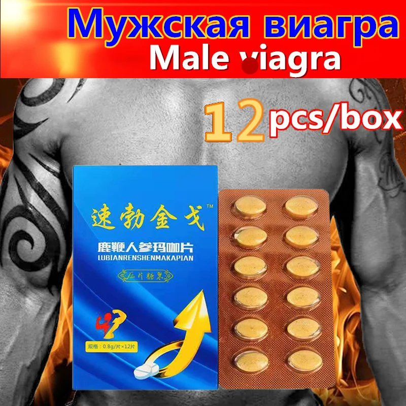 Виагра мощная медицинская задержка секс инструменты для мужчин большой член