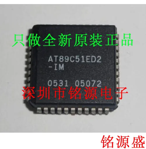 

AT89C51ED2-IM AT89C51ED2 PLCC44