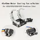 Алюминиевый вентилятор для быстрого охлаждения Rocket 40x40 мм, с держателем для радиоуправляемого автомобиля 110, 18, 4068, 4082, 4092, 4074, 4274, Бесколлекторный двигатель