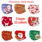 10 шт., маски для защиты лица с рождественским принтом