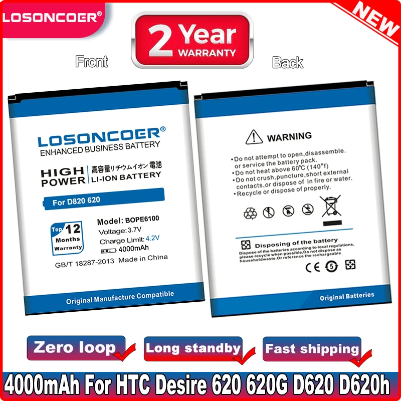 Аккумулятор LOSONCOER BOPE6100 4000 мАч для HTC Desire 620 аккумулятор D820 820 mini D620 D820MU D820MT D620U 620H 620G