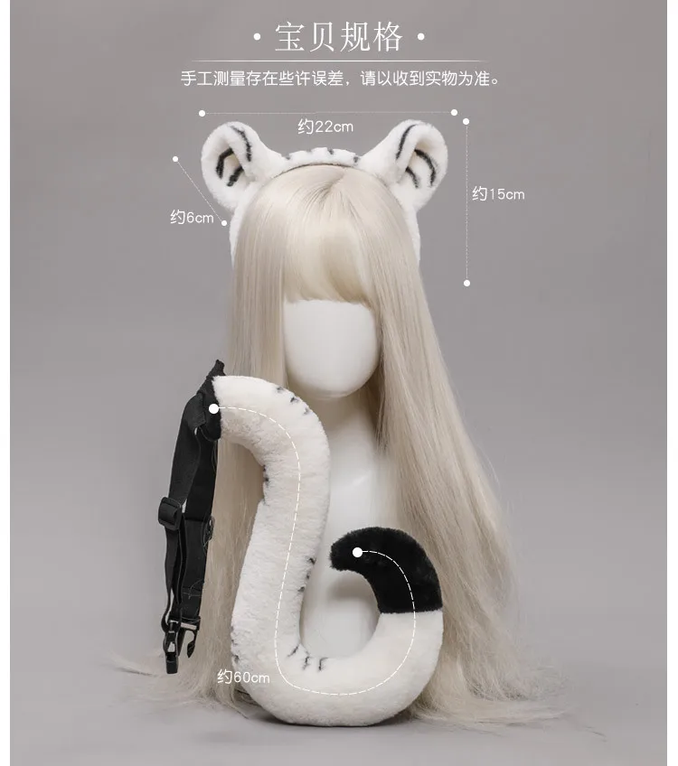 Детская повязка на голову с тигровыми ушками пушистый хвост зверя реквизит для