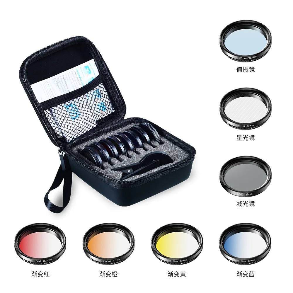 APEXEL APL-37UV-7G Professional 7 в 1 Набор градиентных фильтров для объектива телефона 37 мм