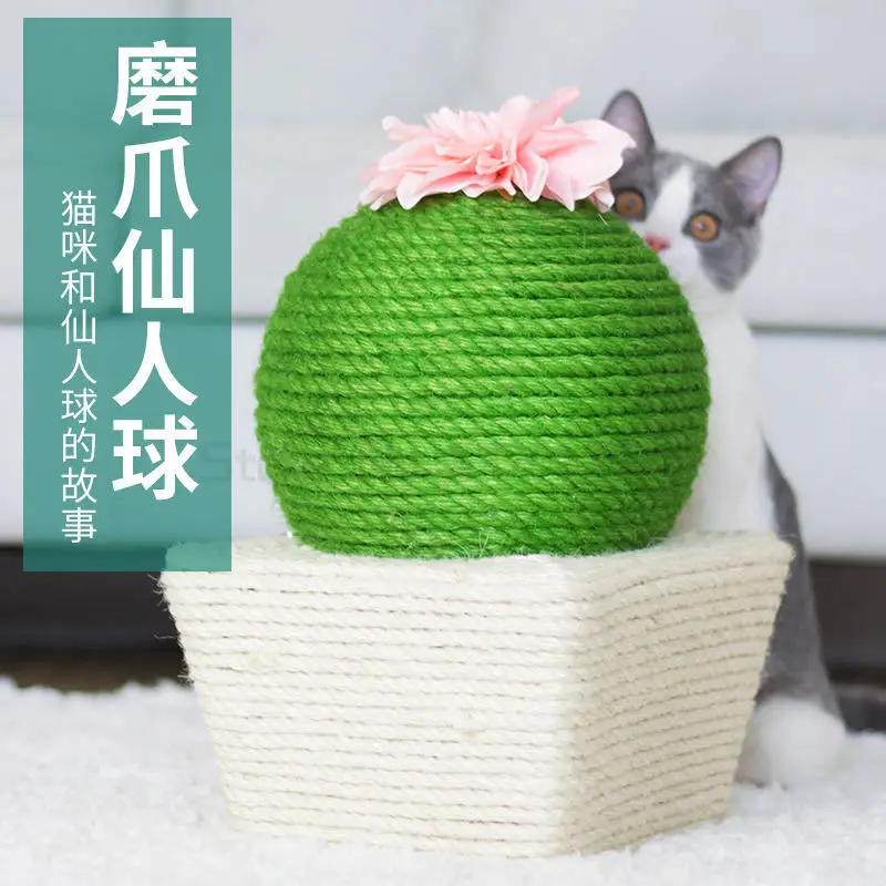 Когтеточка для кошек Sisal вертикальная С КАКТУСОМ товары домашних животных мебель