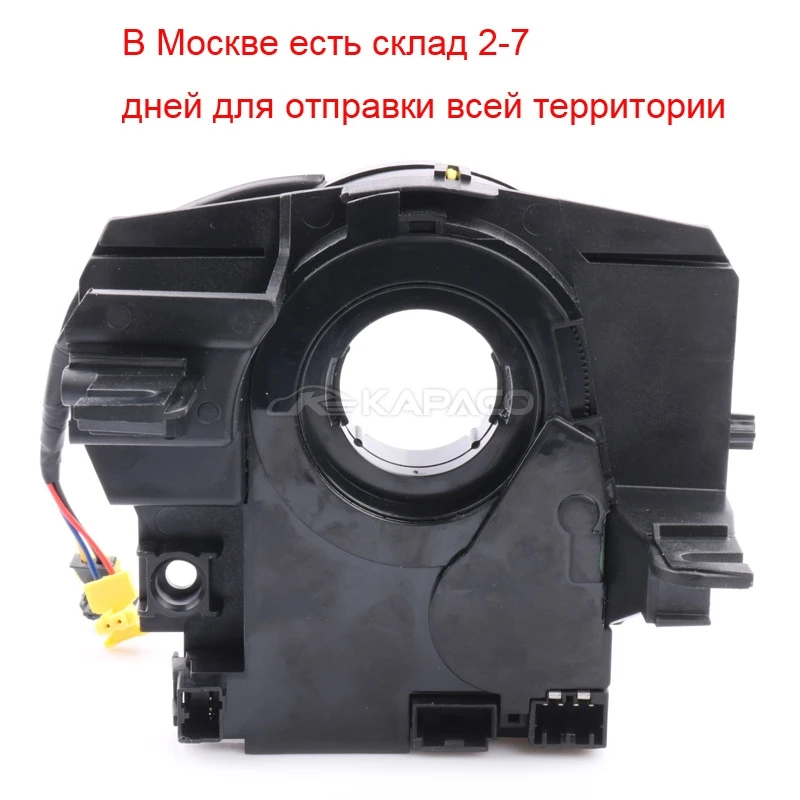 56046533AG 56046533AE 56046533AF кабель в сборе кольцо скольжения с ESP сенсор для Dodge Jeep Grand Cherokee Wrangler Патриот 56046534AH