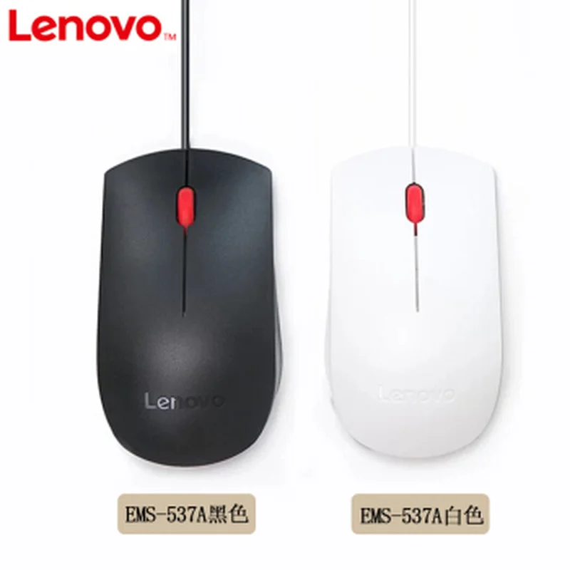 Оригинальная фотоэлектрическая компьютерная мышь Lenovo ярко-красная матовая