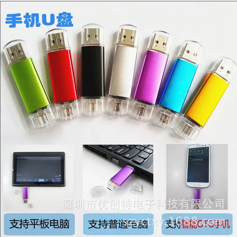 OTG USB флеш-накопитель 128 ГБ, высокоскоростной флеш-накопитель 64 ГБ, 32 ГБ, 16 ГБ, 8 ГБ, внешний накопитель, флешка двойного назначения