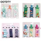 3 шт.компл., зажим для соски-пустышки для новорожденных