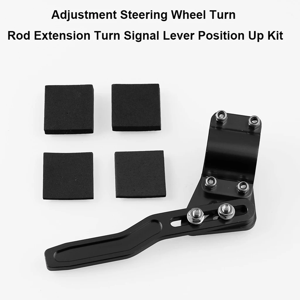 Автомобильный регулировочный стержень рулевого колеса удлиняющий рычаг сигнала