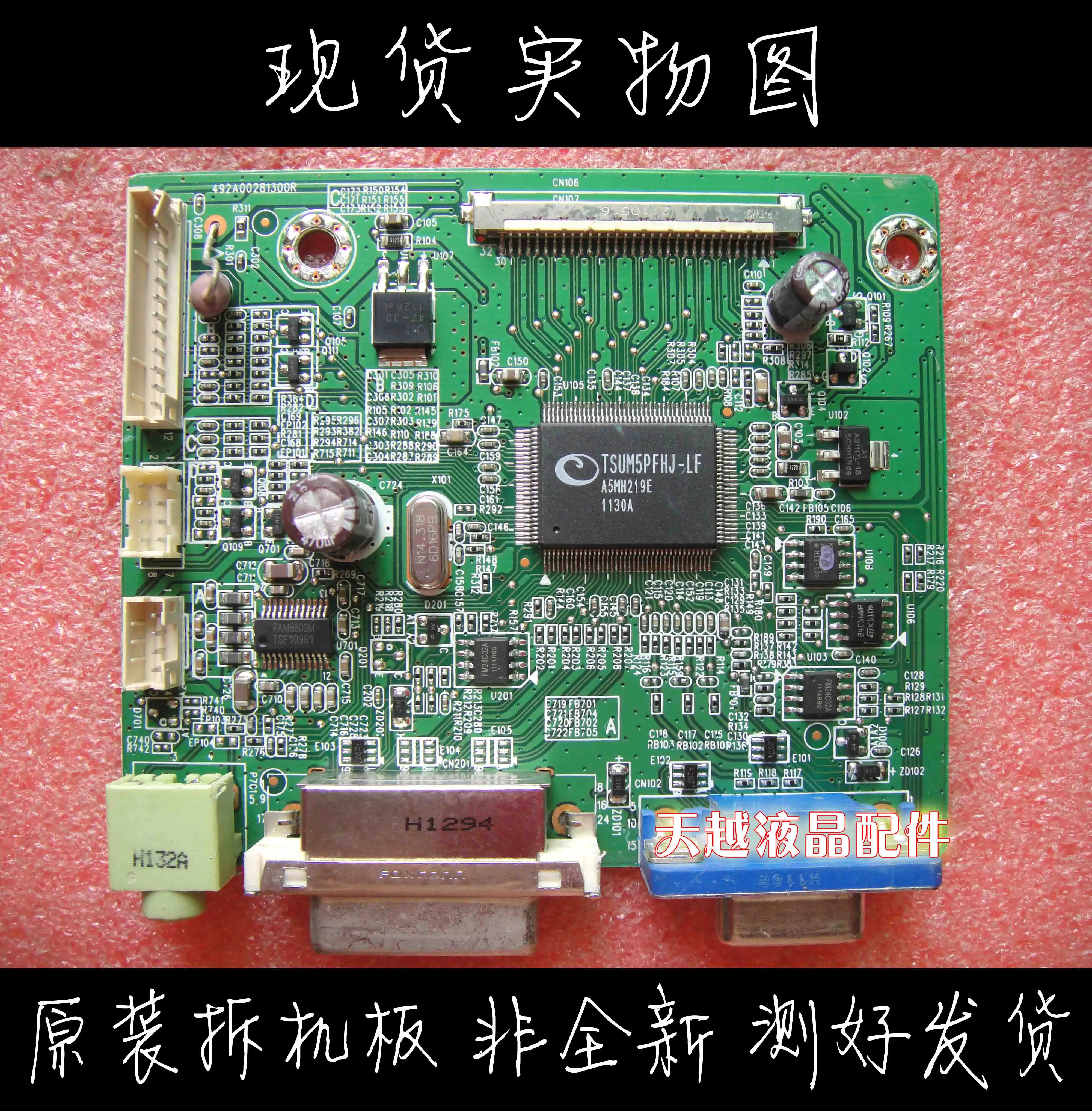 

Hewlett-Packard/HP 1910m HSTND-2991-F 492A00281300R привод