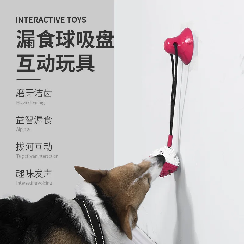 

Pets Dog Toys Suction Cup Rubber Dog Chew Toy Pet Ball Tug Push Ball Toy Pet Tooth Cleaning Toothbrush Puppy large Dog Biting