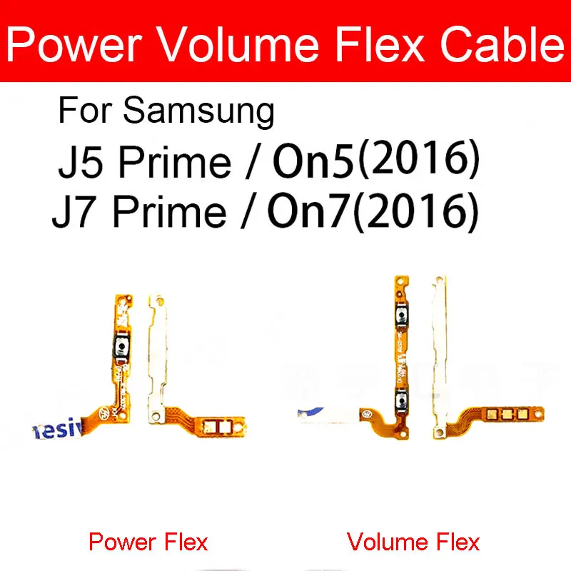 Гибкий кабель On Off Power для Samsung Galaxy J5 J7 Prime On5 On7 2016 кнопка переключения боковой