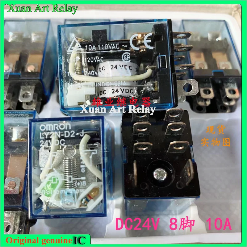 

2pcs/lot 100% original genuine relay: LY2N-D2-J 24VDC 10A 8pins