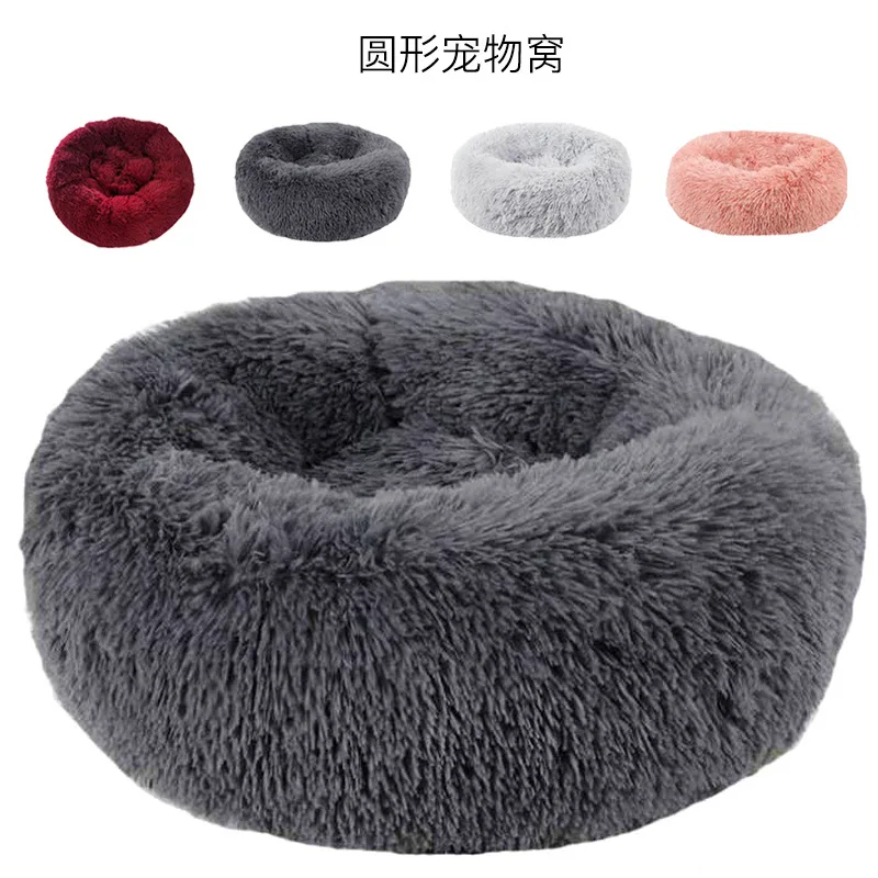 Товары для собак и кошек плюшевые коврики чистого цвета | Дом сад