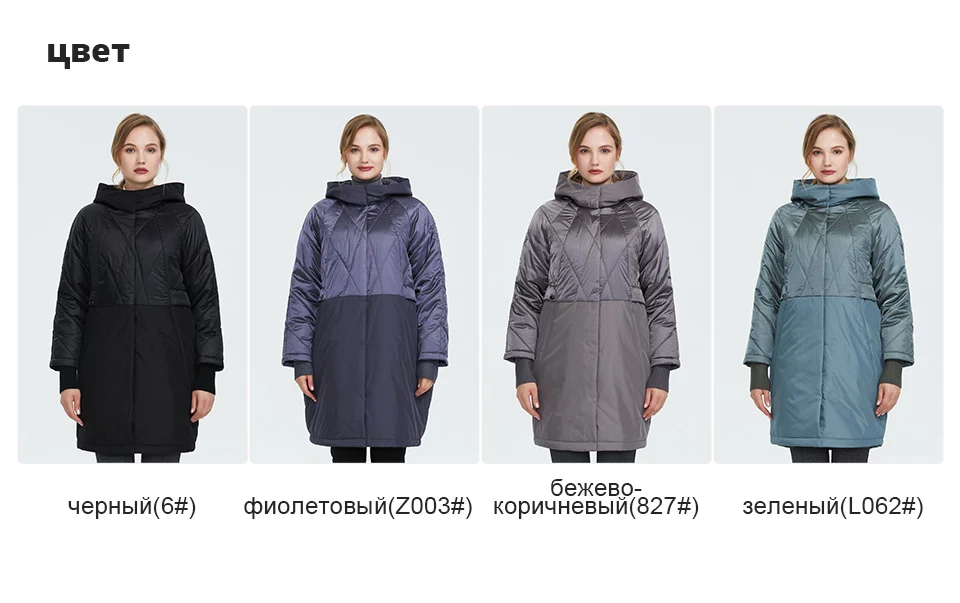 Astrid осень Новое поступление Женская Стеганая модная куртка Верхняя одежда Высокое качество Новое модное осеннее пальто для женщин AM-9203