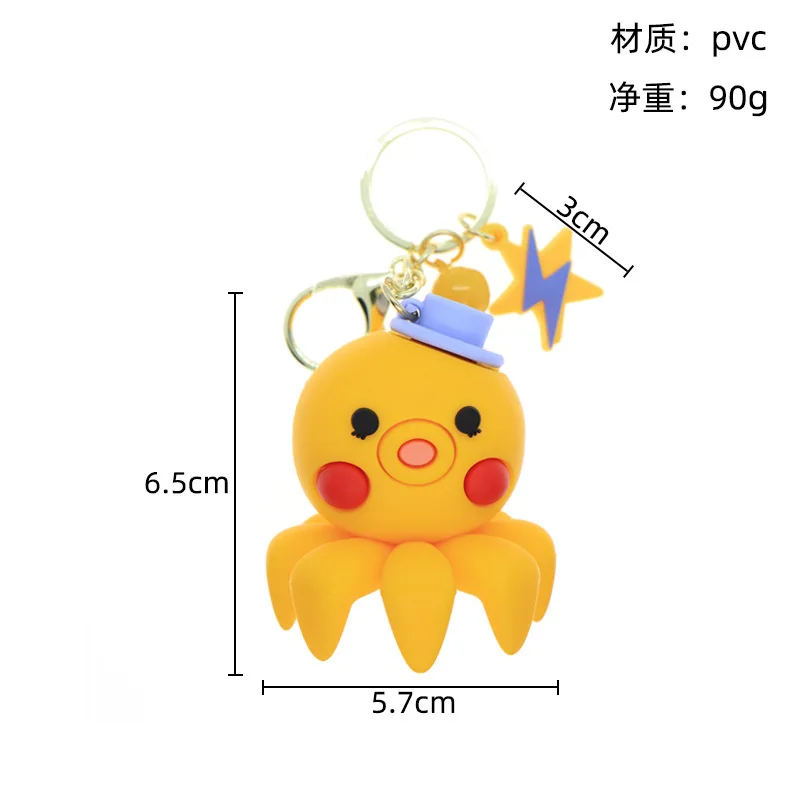 

2020 Creative Cartoon Sea Octopus Keychain Cute Cuttlefish Lovely Key Chain Girl Bag Pendant Accessories Keyring