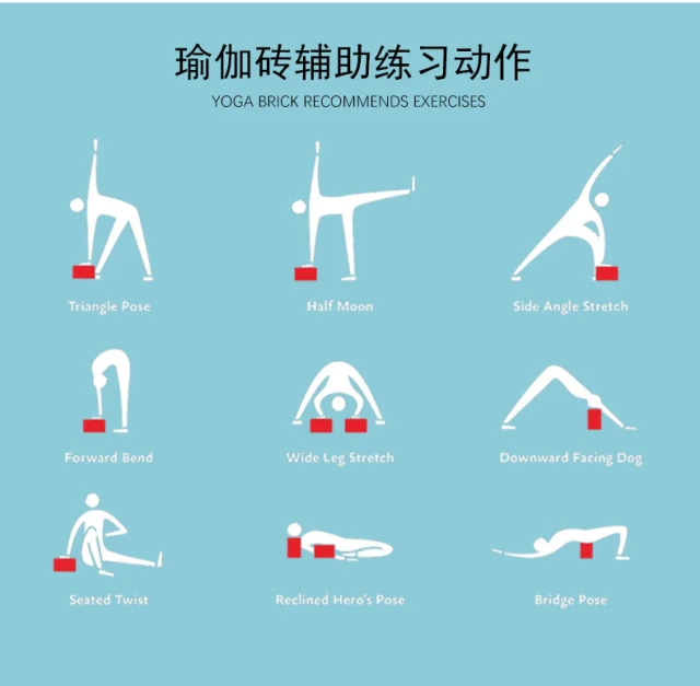 Высокая плотность блок йоги eva yoga кирпич 380g спортивных упражнений в тренажерном зале пены тренировки блок для растяжки для коррекции фигуры здоровья Traini