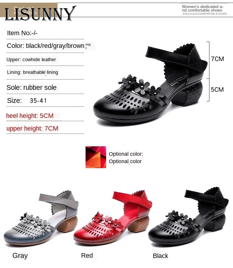 Женские босоножки из натуральной кожи LISUNNY летняя нескользящая обувь на