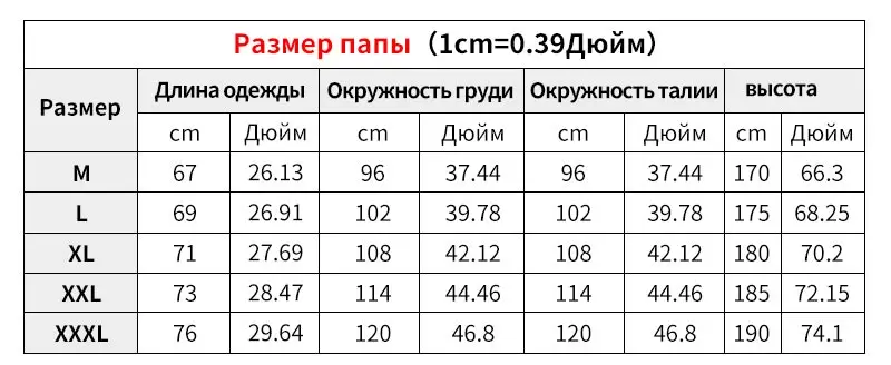 Милая одинаковая футболка для всей семьи с рисунком снеговика; Рождественская одежда; сезон осень-зима; лоскутный комплект одежды с длинными рукавами для папы, мамы, сына и дочки