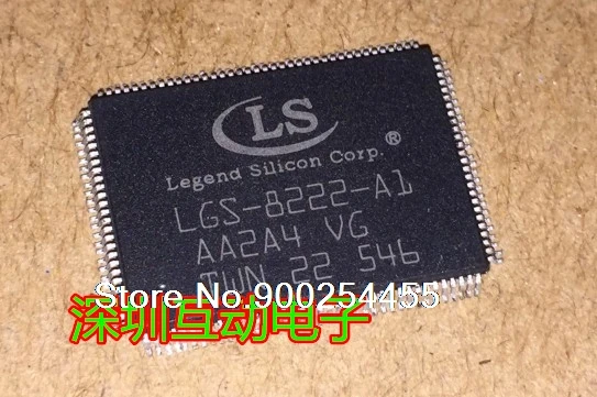 

LGS-8222-A1 QFP