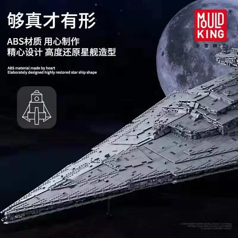13135 звезда игрушки Кирпичи имперский Разрушитель комплект MOC 23556 модель 75252