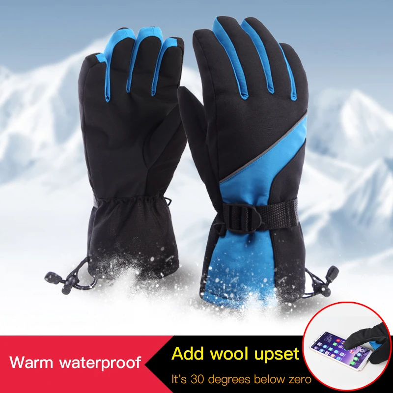 Новые утолщенные перчатки с отражающим дизайном водонепроницаемые для катания