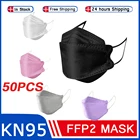 50 шт., многоразовые 5-слойные защитные фильтры KN95 Mascarillas FFP2 95% PM2.5, одобренная гигиеническая ffp2mask ce FFP2 neгра fpp2mask