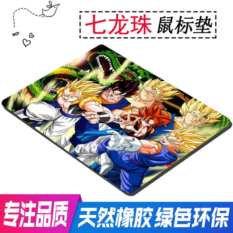 Dragon Ball Z Мышь Pad экологически чистая резина Материал 20X24cm Компьютерные аксессуары