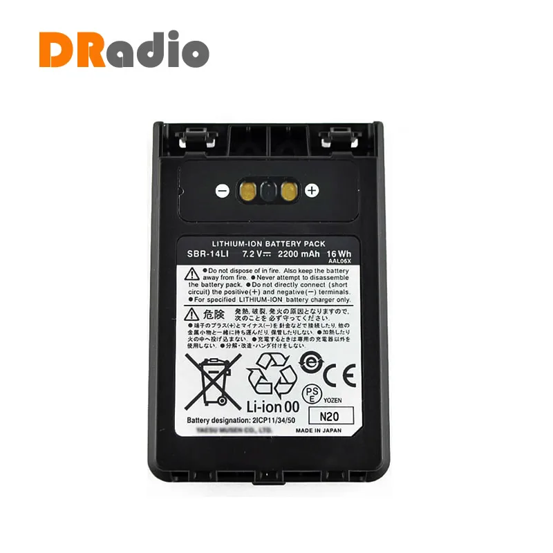 7 2 в 2200 мА · ч SBR 14LI перезаряжаемый литий ионный аккумулятор для Yaesu VX 8R 8DR 8GR FT 1DR 2DR