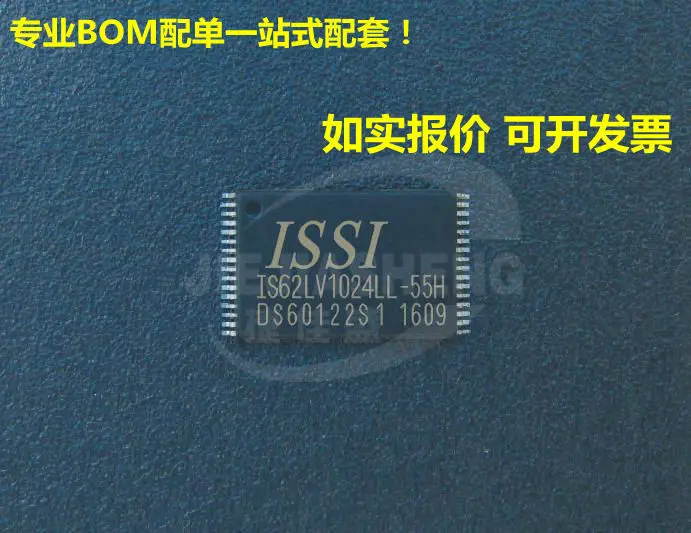 

5PCS/LOT IS62LV1024LL-55H TSOP-32