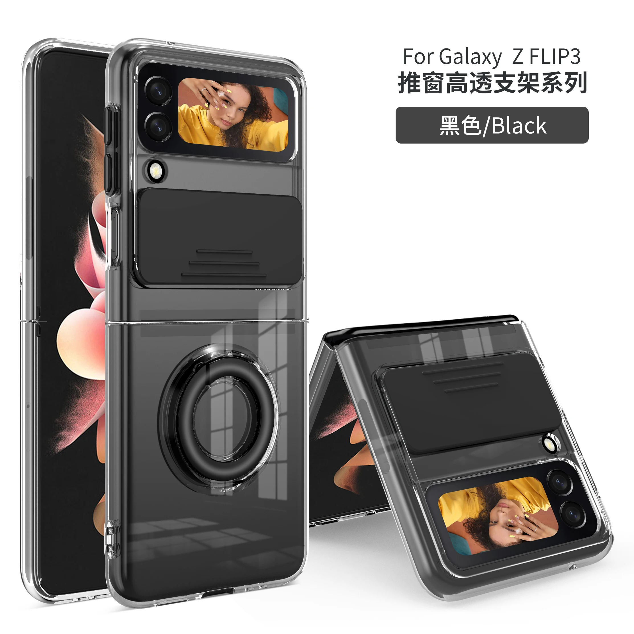 

For Samsung Galaxy Z Flip 3 5G Camera Protection Ring Holder Phone Case for Samsung ZFlip3 z filp 3Candy Color Slide Lens Cover