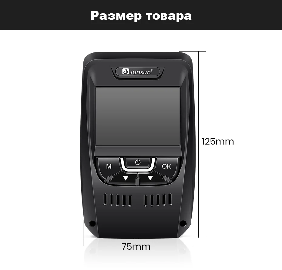 Junsun A7880 2 в 1 Автомобильный видеорегистратор gps Speedcam LDWS Super HD 1296P ночного видения авто регистратор видео регистратор видеорегистратор камера