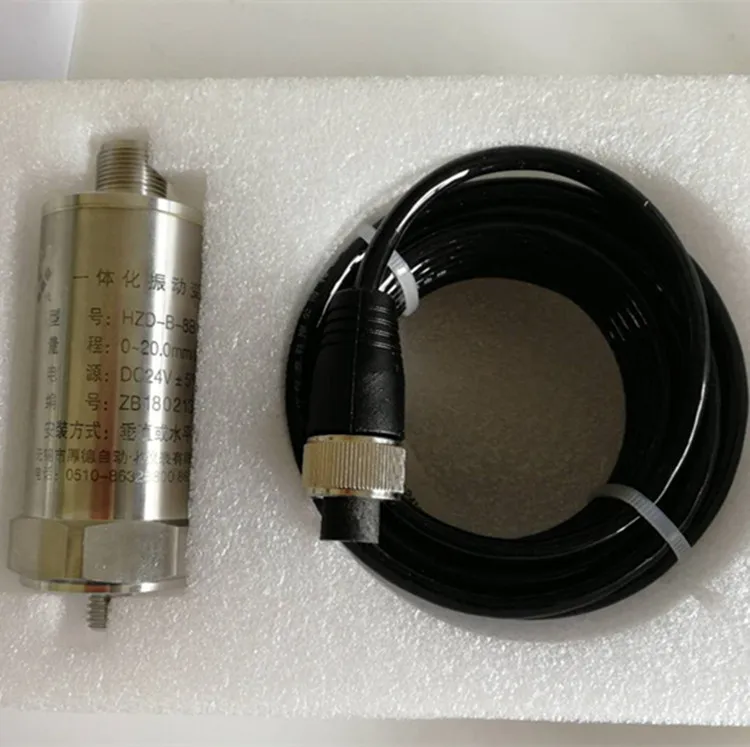 

HZD-B-8B Vibration Sensor Integrated Vibration Transmitter 4-20mA