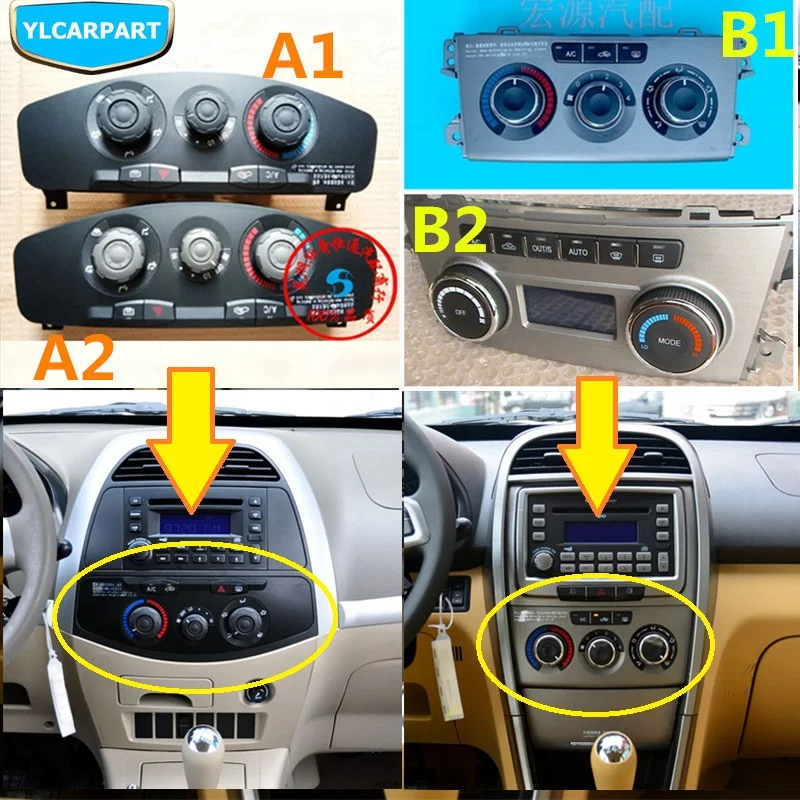 Контроллер кондиционирования автомобиля для Chery Tiggo MVM X33|Установки