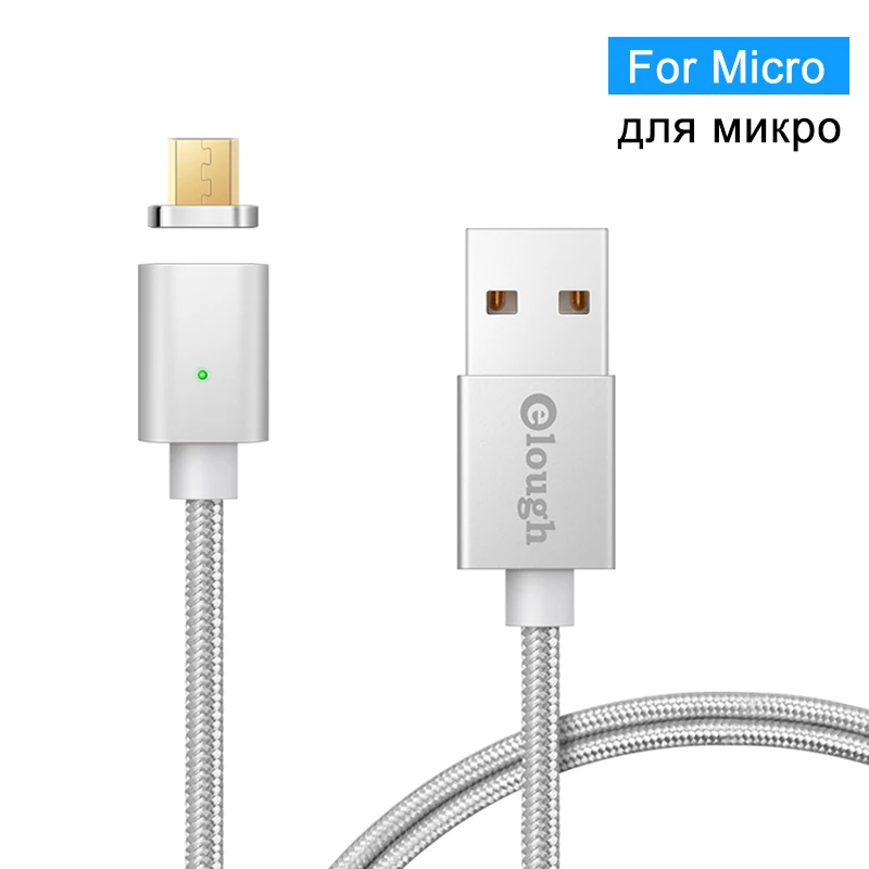 silver for micro Elough E04 Магнитный зарядный usb-кабель для iPhone XR Micro USB кабель Тип C кабель Магнитный зарядный кабель Быстрая зарядка кабель для передачи данных - Цвет: silver for micro